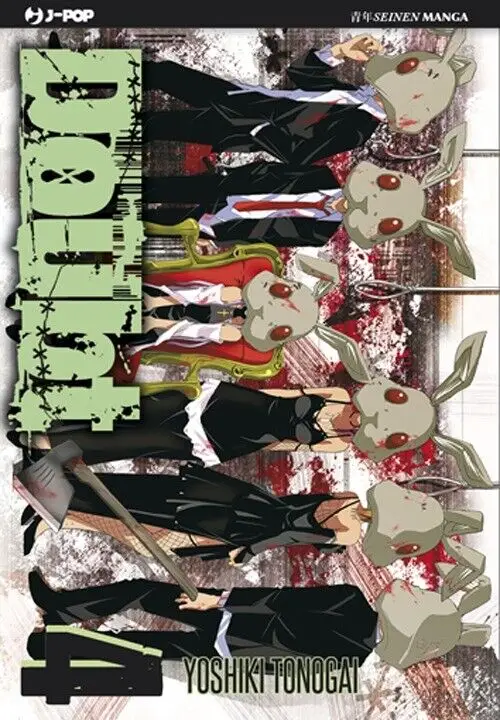 Volume cover